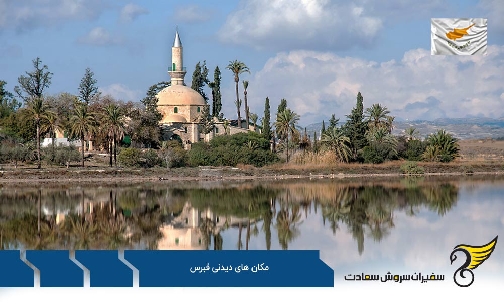 لیماسول از مکان های دیدنی قبرس در کنار نیکوزیا