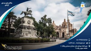 مکان های دیدنی آرژانتین