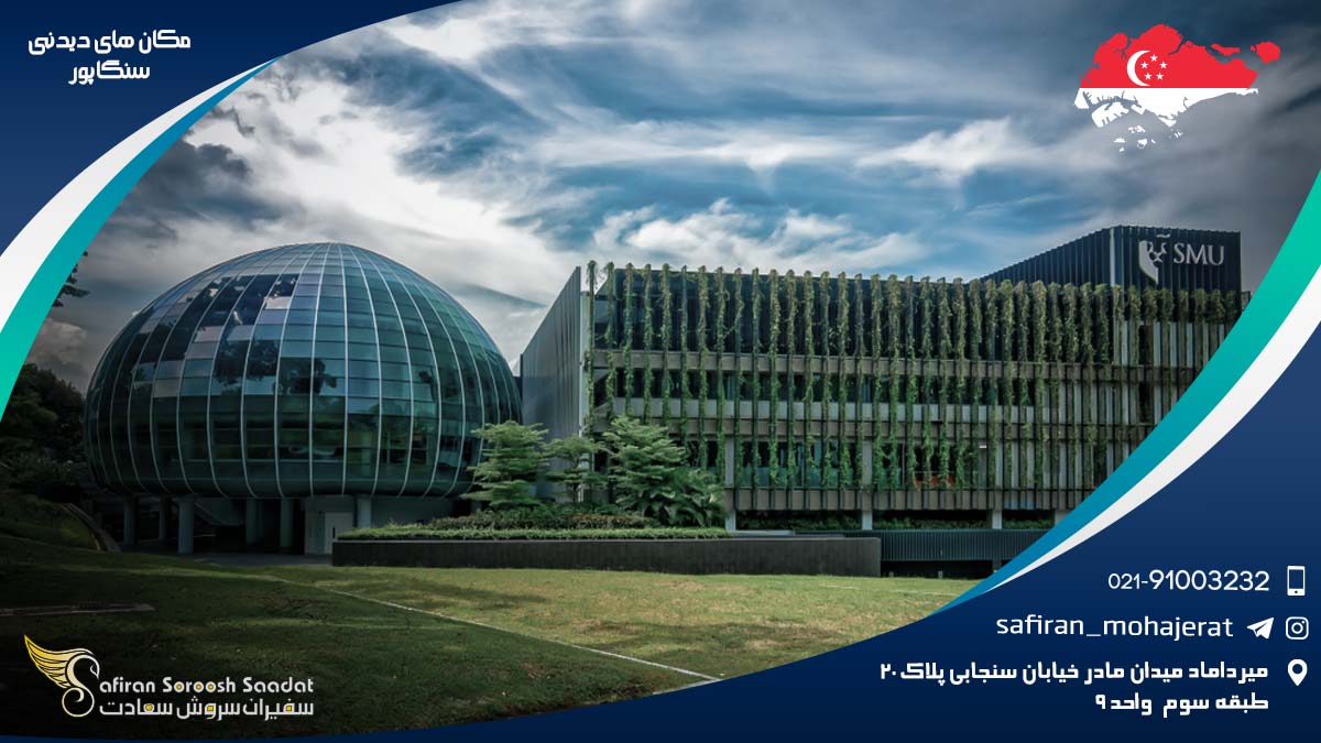 آشنایی و معرفی مارینا بی سندز سنگاپور مکان های دیدنی سنگاپور