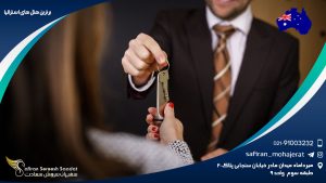 برترین هتل های استرالیا
