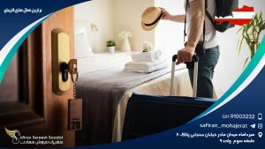 برترین هتل های اتریش