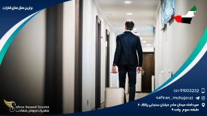 برترین هتل های امارات