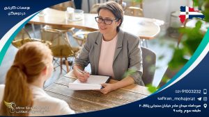 موسسات کاریابی در دومنیکن