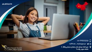 مدارس ایرانی چین