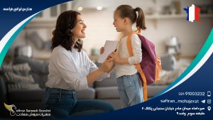 مدارس ایرانی در فرانسه