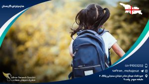 مدارس ایرانی در گرجستان