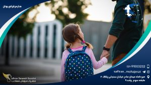 مدارس ایرانی یونان