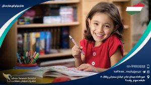 مدارس ایرانی مجارستان