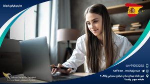 مدارس ایرانی اسپانیا