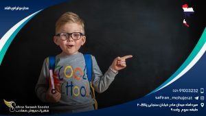 مدارس ایرانی تایلند