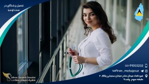 تحصیل پزشکی در سنت لوسیا