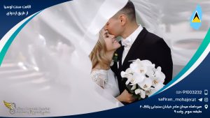 اقامت سنت لوسیا از طریق ازدواج