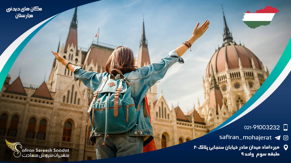 بوداپست یکی از بهترین مکان های دیدنی مجارستان مکان های دیدنی مجارستان