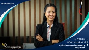 برترین هتل های شیلی
