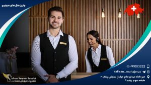 برترین هتل های سوئیس