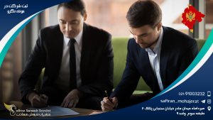 ثبت شرکت در مونته نگرو
