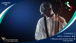 رشته موسیقی در ایتالیا