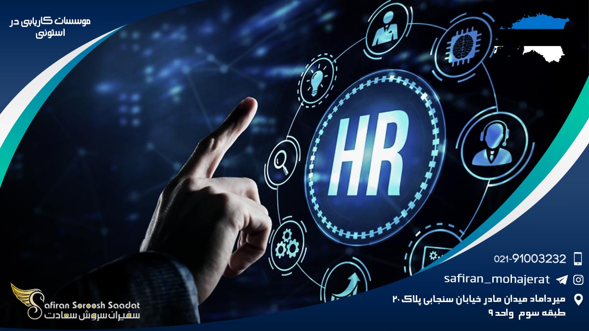 شرایط کاریابی و موسسات کاریابی در استونی موسسات کاریابی در استونی
