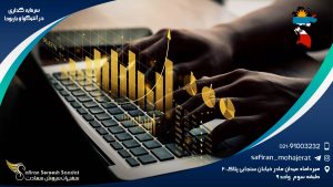 سرمایه گذاری در آنتیگوا و باربودا
