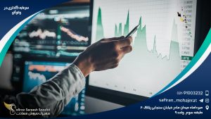 سرمایه گذاری در وانوآتو