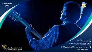 رشته موسیقی در آرژانتین
