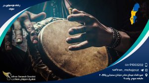 رشته موسیقی در سوئد