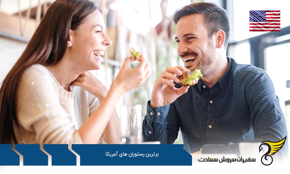 بهترین رستوران های آمریکا از نوع چینی