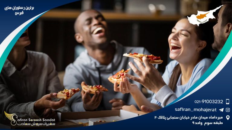 برترین رستوران های قبرس