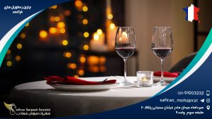 برترین رستوران های فرانسه