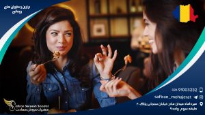 برترین رستوران های رومانی