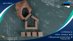 خرید ملک در استونی