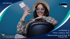 ویزای تحصیلی استونی