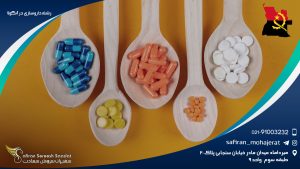 رشته داروسازی در آنگولا