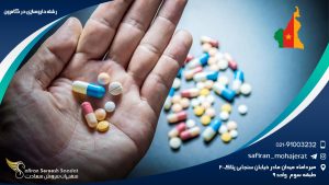 رشته داروسازی در کامبوج