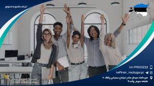 اعزام دانشجو به استونی
