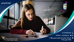 اعزام دانشجو به بلیز
