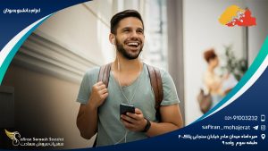 اعزام دانشجو به بوتان