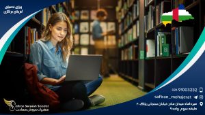 ویزای تحصیلی آفریقای مرکزی