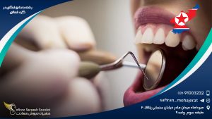 رشته دندانپزشکی در کره شمالی