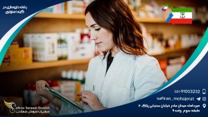 رشته داروسازی در گینه استوایی