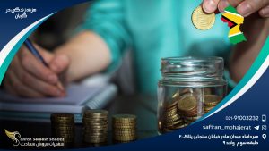 هزینه زندگی در گویان