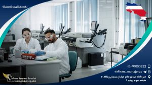 رشته پزشکی در کاستاریکا
