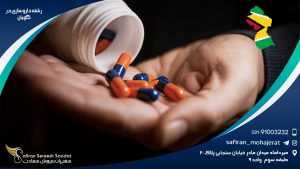 رشته داروسازی در گویان