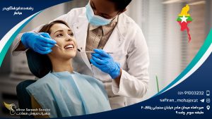رشته دندانپزشکی در میانمار