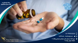 رشته داروسازی در ایالات فدرال میکرونزی