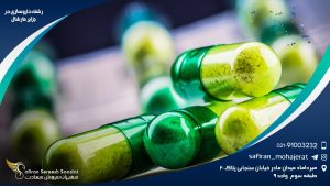 رشته داروسازی در جزایر مارشال