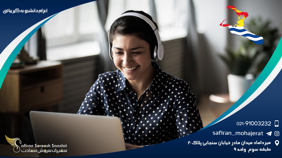 فرایند تحصیل در نیوزلند به جای کیریباتی اعزام دانشجو به کیریباتی