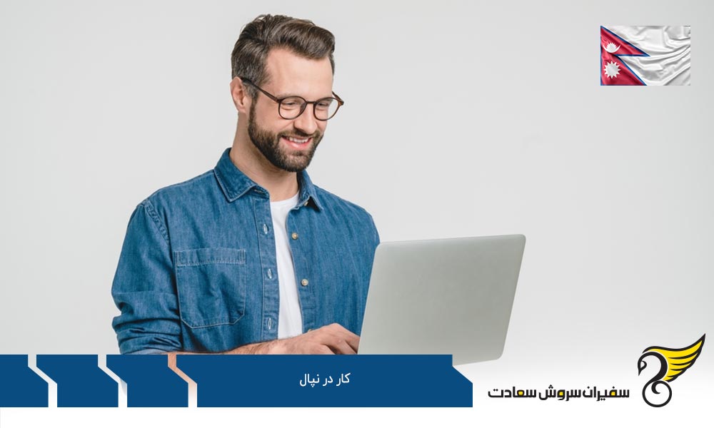 شرایط مرخصی و عدم حضور در محیط کار