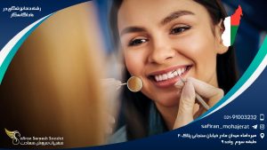 رشته دندانپزشکی در ماداگاسکار
