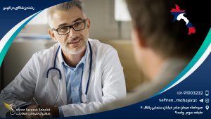 رشته پزشکی در لائوس